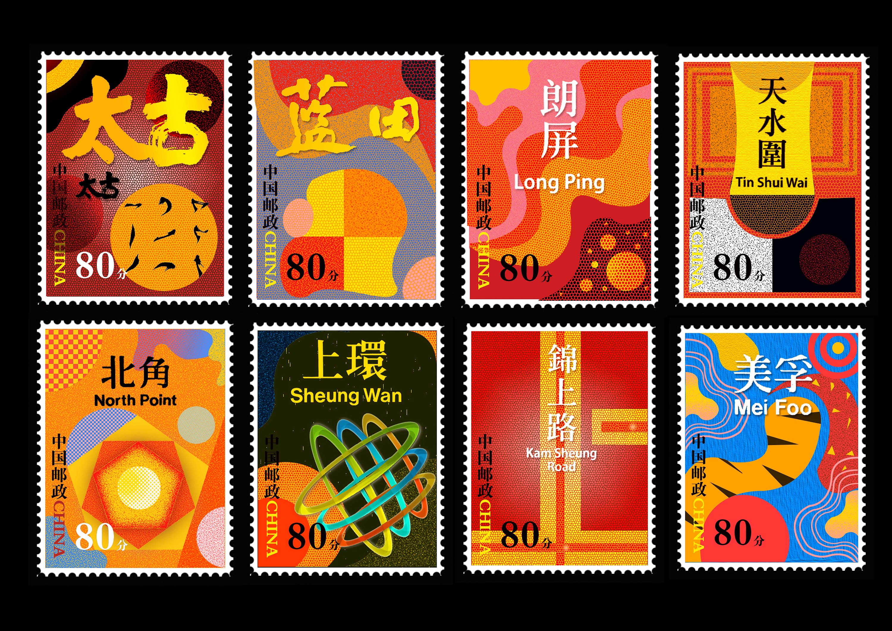 港色,邮票及海报设计