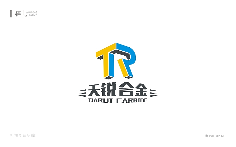 2016-2017品牌设计合辑（图ZMTAzOTYzOTIw） - 品牌 - 站酷设计师栖鹏原创素材 - 站酷ZCOOL