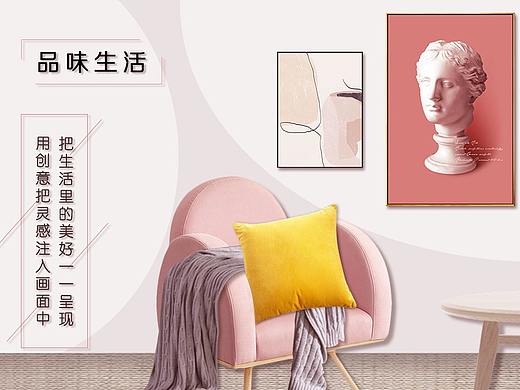 简约风海报