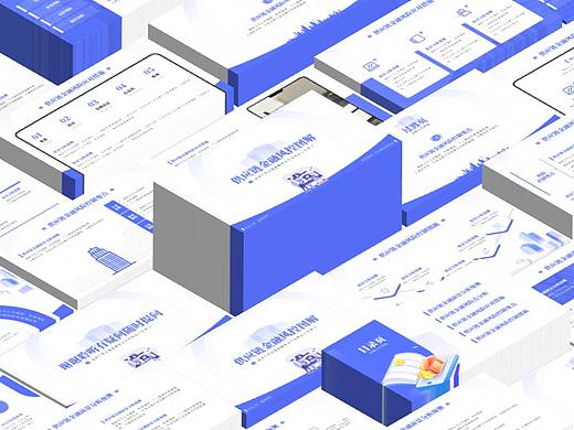蓝美简约风金融理财风控PPT(个人主页-ZNDQ4ODY0NDg=) - PPT/Keynote - 站酷设计师冰黑影像Talk原创素材 - 站酷ZCOOL