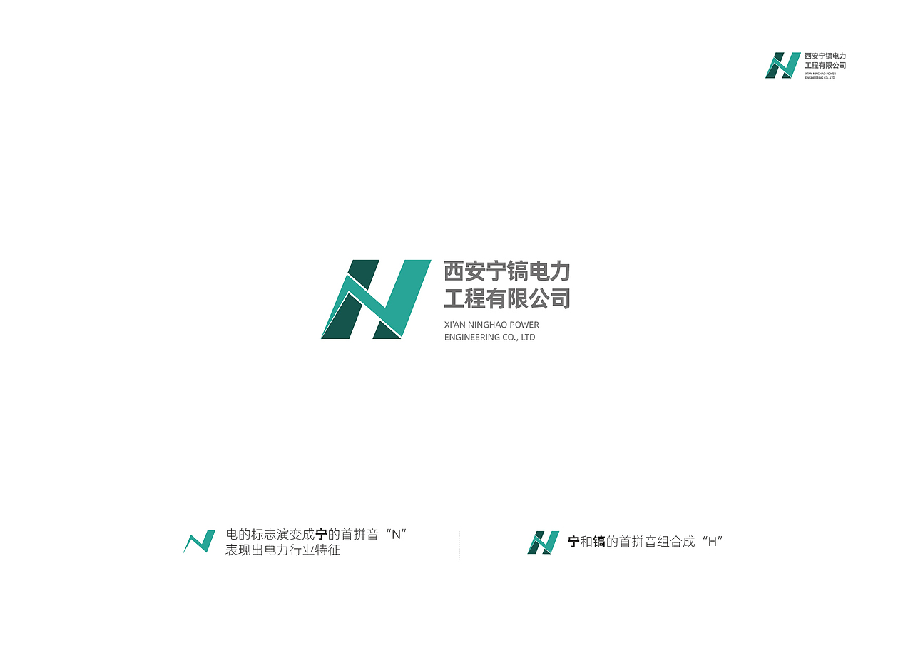 电力公司logo（图ZMjIyODc2NDA0） - Logo - 站酷设计师蓝色压路机999原创素材 - 站酷ZCOOL