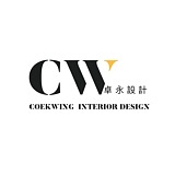 CW卓永室内设计的头像