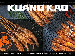 logo设计品牌理念