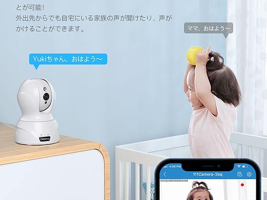 C4D场景OC渲染室内居家安防相机摄像头