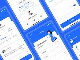 APP 界面設(shè)計(jì)