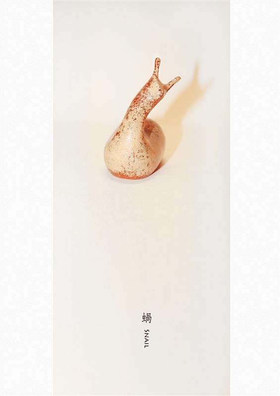 蜗[snail]