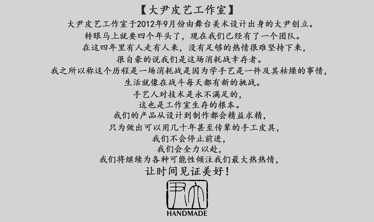 剑桥包（图ZNTQ5Mzk4ODQ=） - 工艺品设计 - 站酷设计师大尹出品原创素材 - 站酷ZCOOL