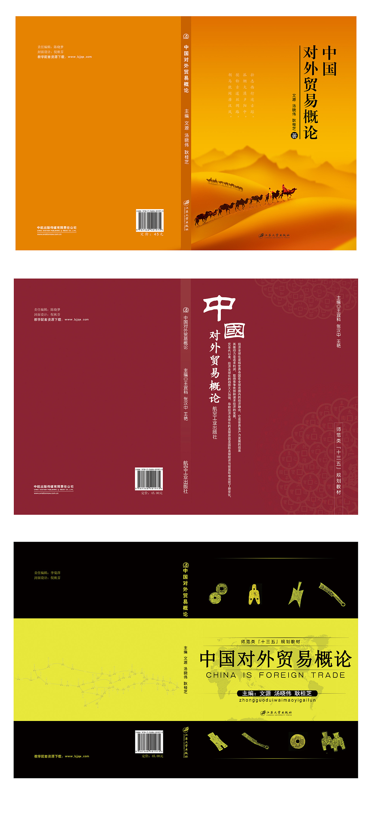 书籍封面设计（图ZNTU2NzcwMzI=） - 书籍/画册 - 站酷设计师15201112812原创素材 - 站酷ZCOOL