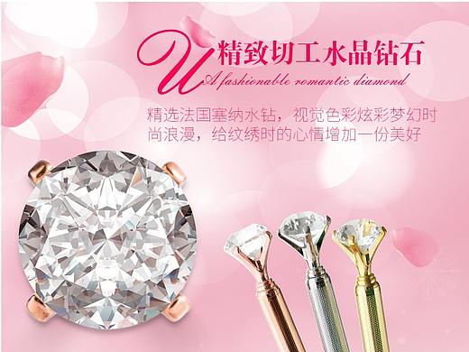 纹绣笔的日常（个人主页-ZMjY3MDk1OTY=） - 其他平面 - 站酷设计师showddto原创素材 - 站酷ZCOOL