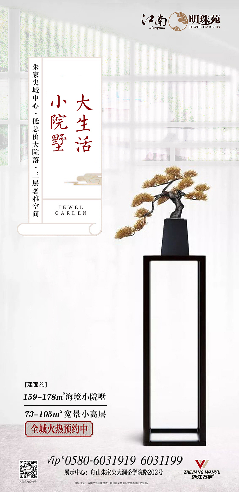 地产（图ZMTg2NzU5NzQ0） - 宣传物料 - 站酷设计师肖阳x原创素材 - 站酷ZCOOL