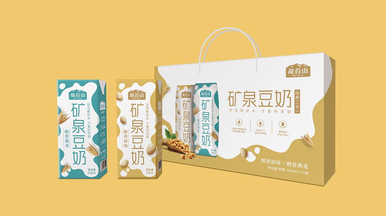 豆奶包装袋-包装盒-礼盒设计-这一次我们提了很多案