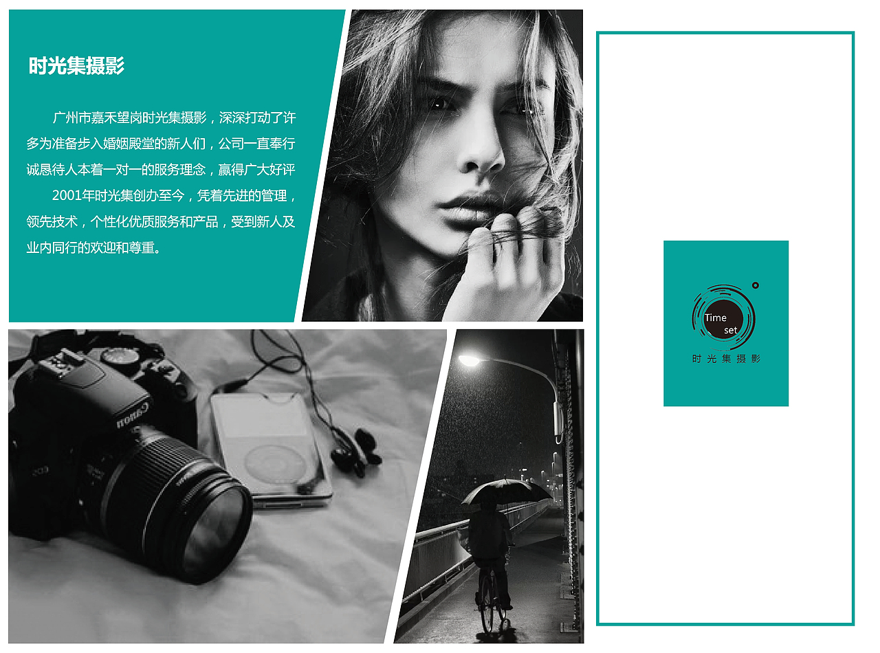 三折页（图ZOTI5OTQ5NjQ=） - 宣传物料 - 站酷设计师Paranoids原创素材 - 站酷ZCOOL