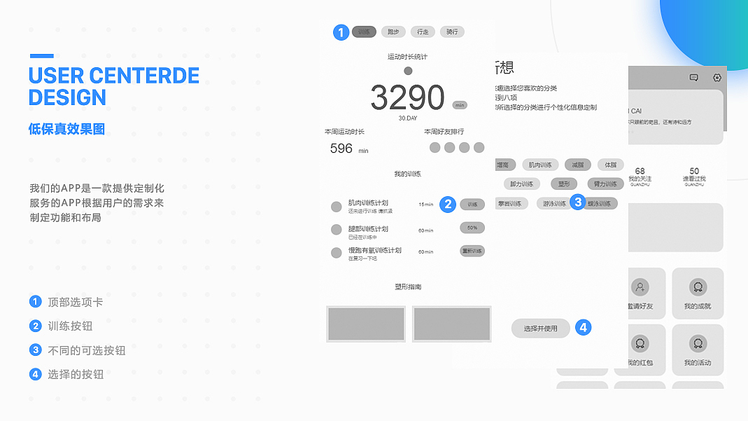作品包装（图ZMTIzOTUxNDEy） - 其他UI - 站酷设计师爱打猫猫的大青蛙原创素材 - 站酷ZCOOL