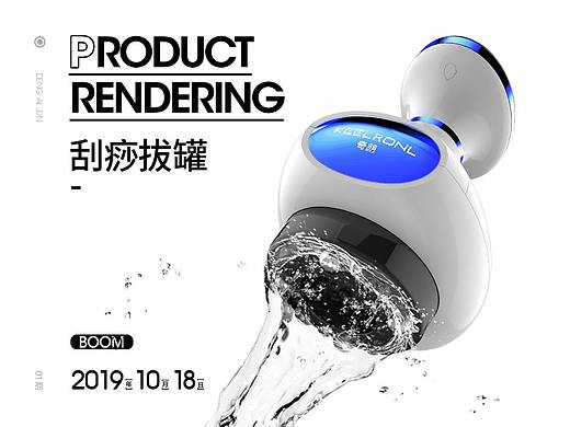 刮痧仪