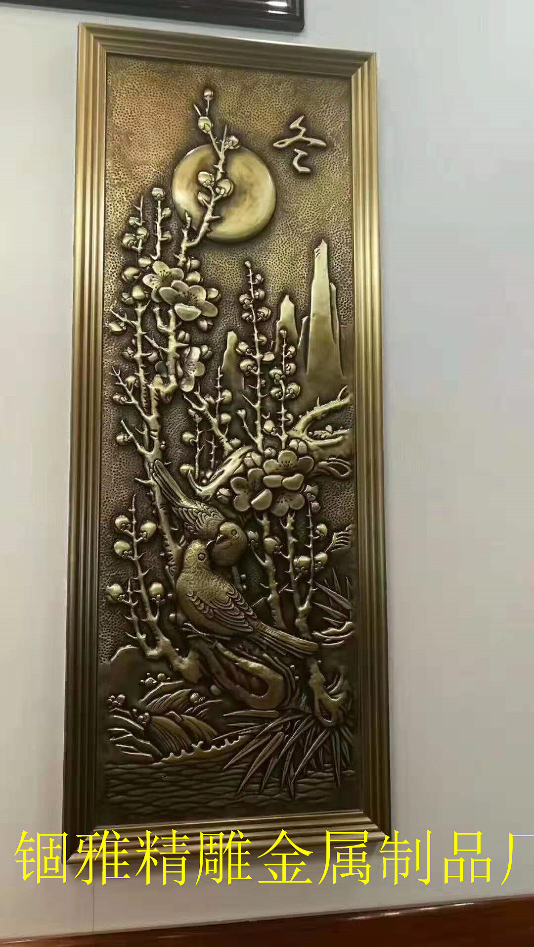 "春夏秋冬"古铜色铝板浮雕壁画