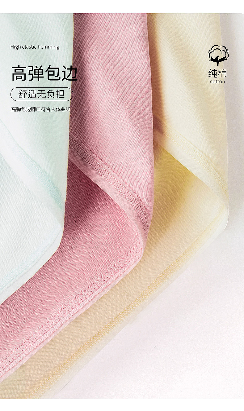 淘宝天猫孕妇内裤祥情