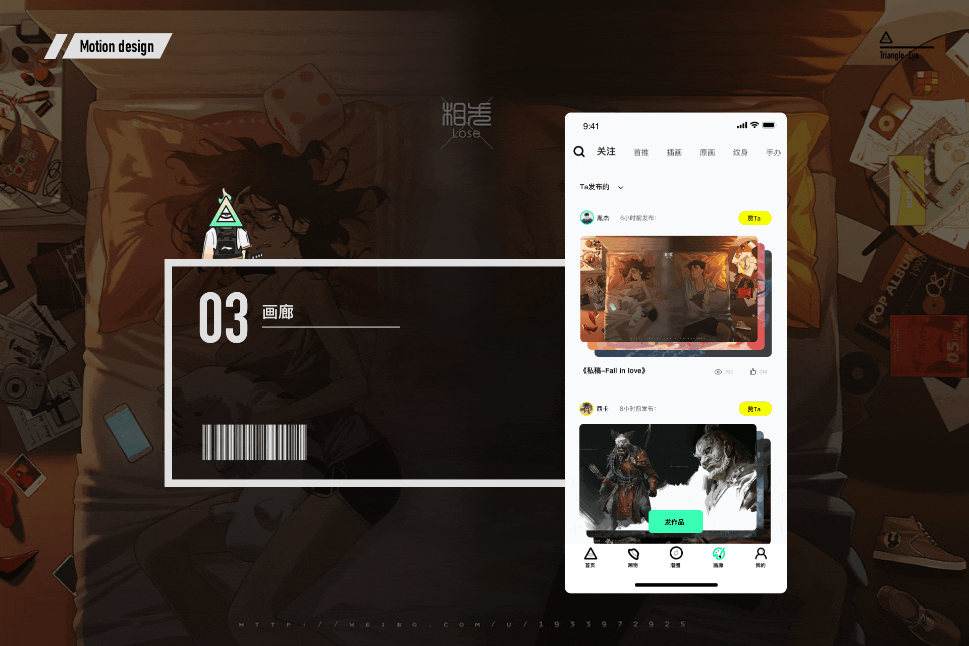 2020-2021作品集 UI/web/插画（图ZMjU0MzU3NDA0） - APP界面 - 站酷设计师陆钢镚儿原创素材 - 站酷ZCOOL