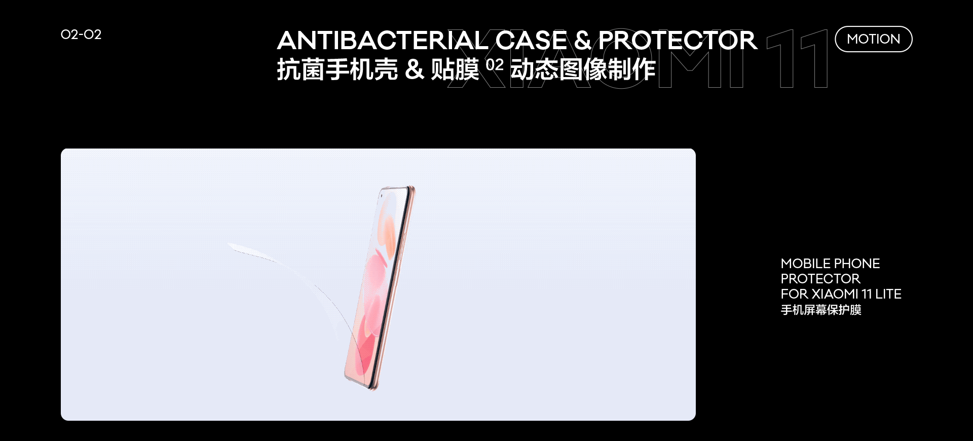 2021 小米春季新品·数字影像支持（图ZMjY0ODQxNDg0） - 产品 - 站酷设计师SOYASTUDIO原创素材 - 站酷ZCOOL