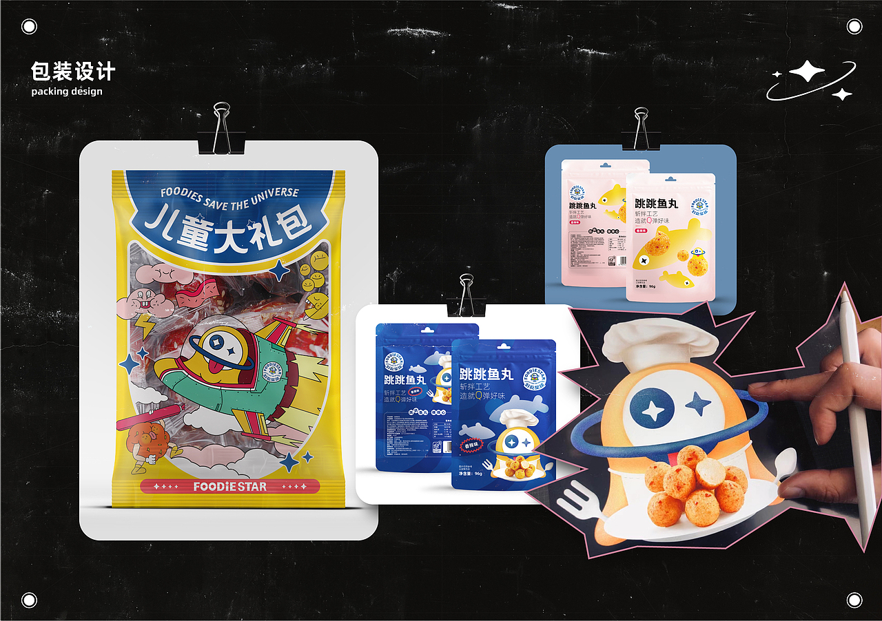 2021插画IP作品小总结