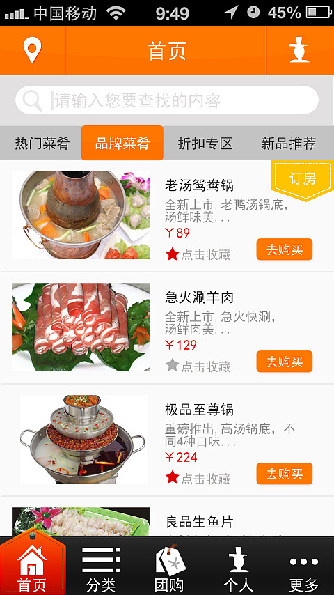 楚汉传奇（图ZMTExMTAwMjg=） - 主题/皮肤 - 站酷设计师Rita__原创素材 - 站酷ZCOOL