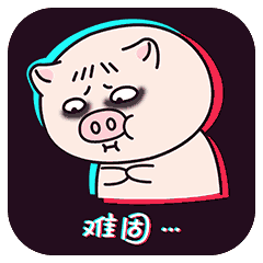 抖音同款表情包抖抖抖