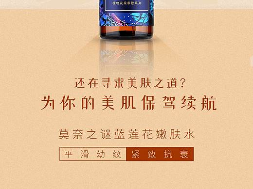 微商海报