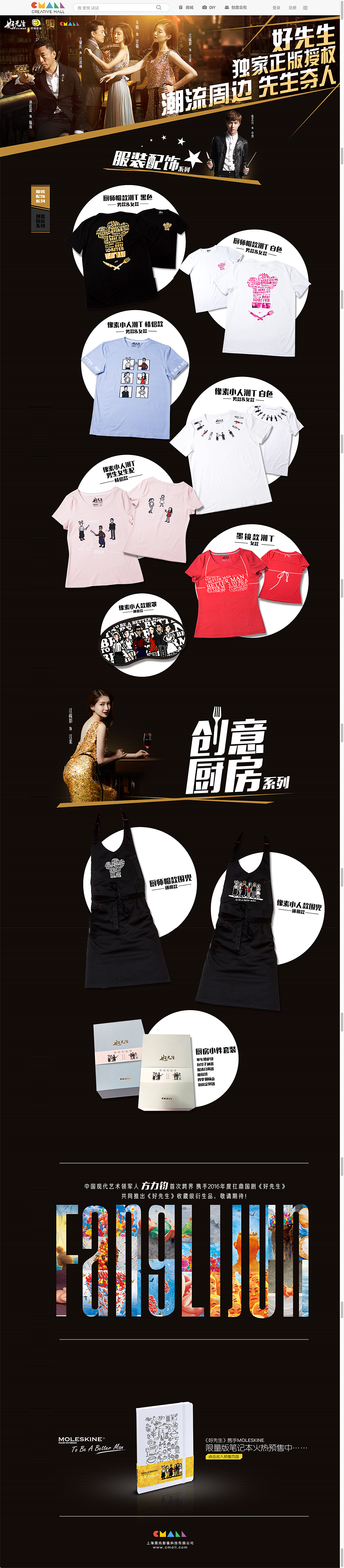 活动页面（图ZMjM0OTkzNzY4） - 运营设计 - 站酷设计师nancy880101原创素材 - 站酷ZCOOL