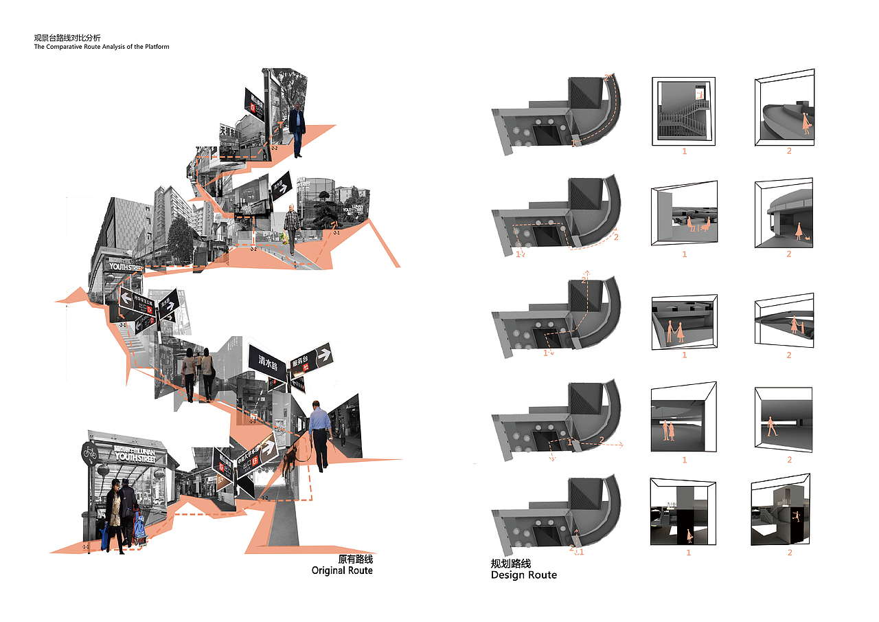 闫雪--作品集（图ZMjQ1ODM0MjU2） - 交互/UE - 站酷设计师闫雪1204原创素材 - 站酷ZCOOL