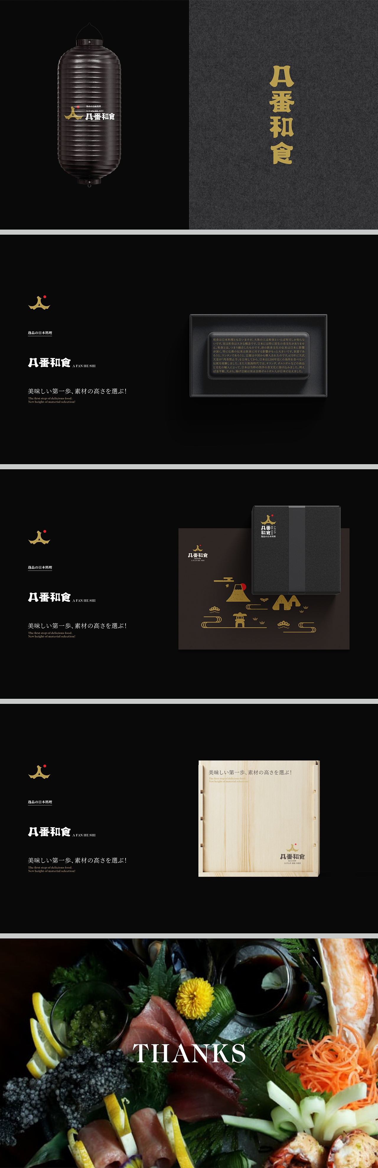 近期品牌设计作品（图ZMjU4OTA0OTY4） - 品牌 - 站酷设计师木子田心mu原创素材 - 站酷ZCOOL