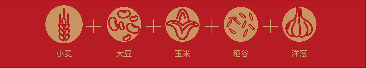 【包装设计】-龙砚阁品牌酱醋调味组合包装设计（图ZMjY4NTI2NTEy） - 包装 - 站酷设计师设计师董琰原创素材 - 站酷ZCOOL