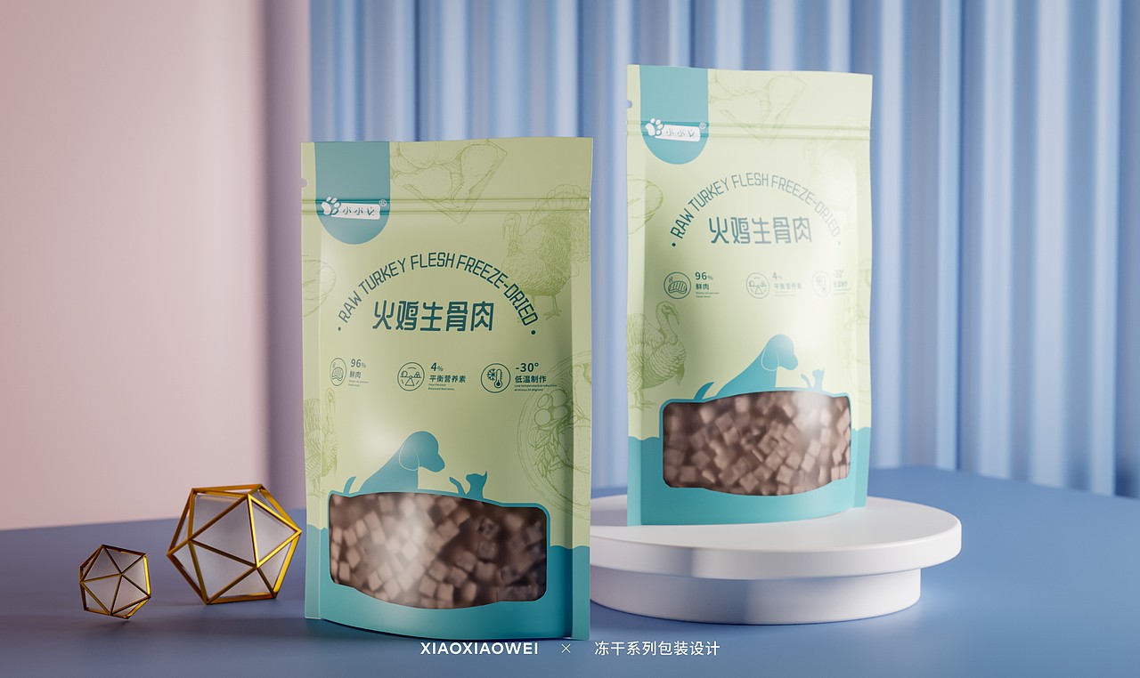 宠粮冻干系列包装