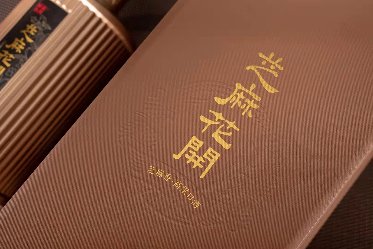 【古法果粮发酵 低度微醺】酒包装设计（图ZMzY0MTg0Mjg0） - 包装 - 站酷设计师邵鹏品牌智造原创素材 - 站酷ZCOOL