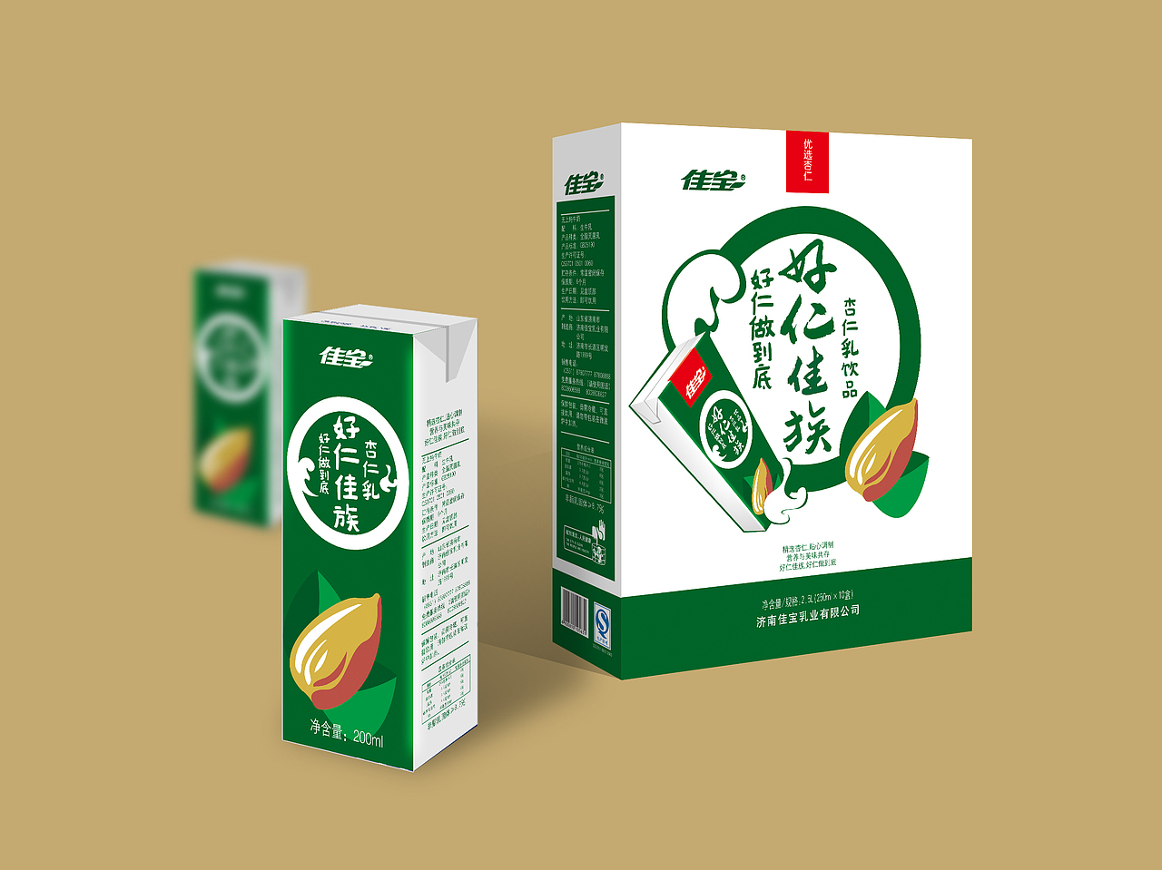 佳宝乳业－包装升级设计（图ZMTA4ODU1MTc2） - 包装 - 站酷设计师游观四海原创素材 - 站酷ZCOOL