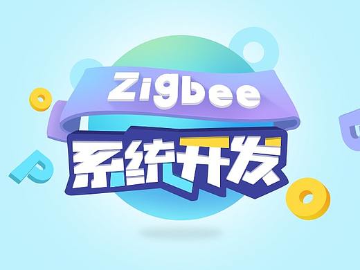 编程广告图