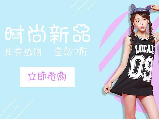 小清新benner（个人主页-ZMjc5ODcwMjQ=） - 运营设计 - 站酷设计师爱设计的小白龙原创素材 - 站酷ZCOOL