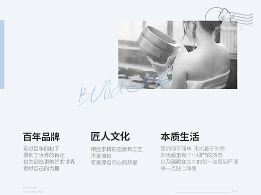 杂志风-详情（个人主页-ZMzUxMzI1NDA=） - 其他 - 站酷设计师朩朩猫原创素材 - 站酷ZCOOL