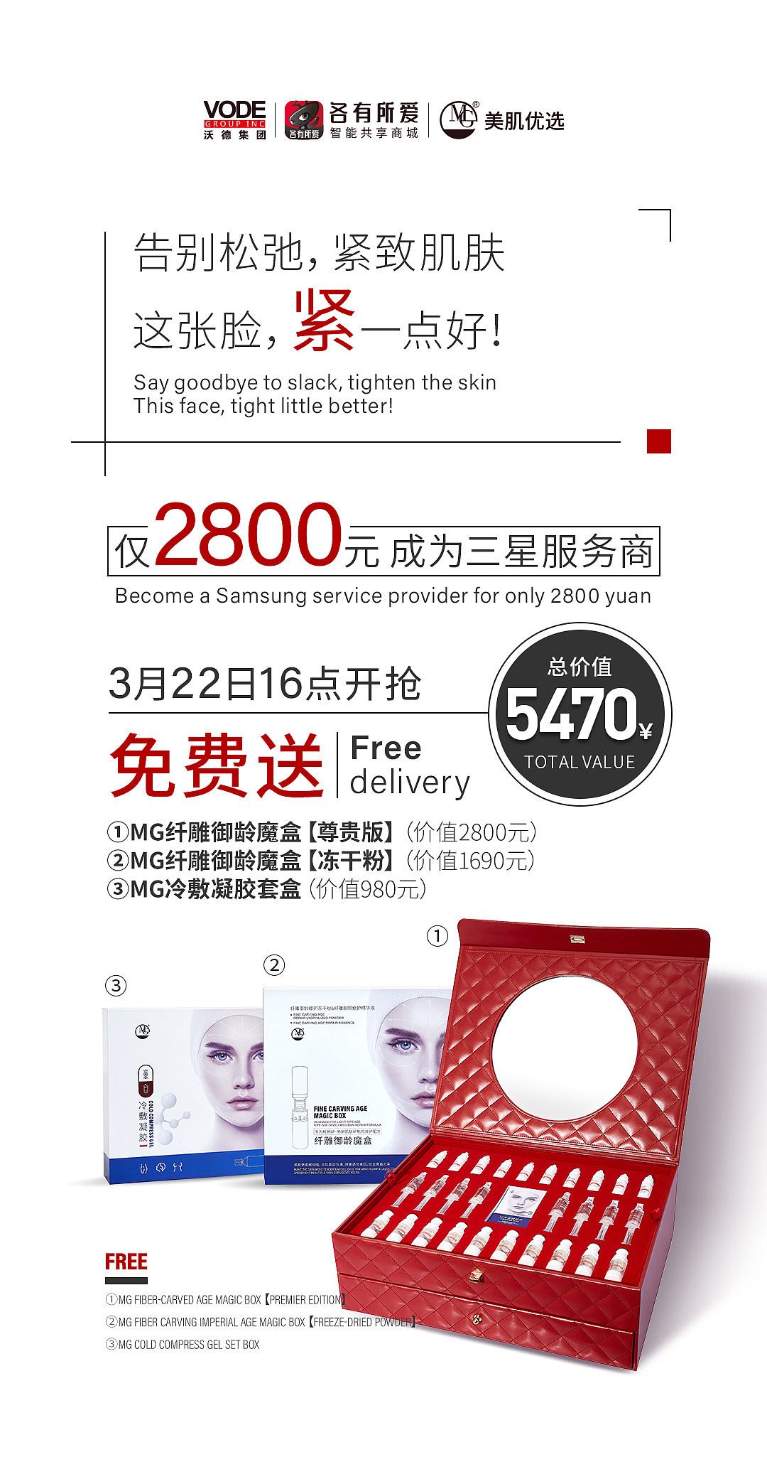 活动刷圈（图ZMjQ4MDM5OTE2） - 海报 - 站酷设计师小诺丶原创素材 - 站酷ZCOOL