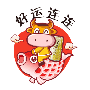 王老吉牛牛动态表情包（图ZMjUwNzY2OTA0） - 网络表情 - 站酷设计师无力小芮原创素材 - 站酷ZCOOL