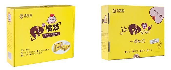 金窝窝（图ZNTMyMDEzODg=） - 其他 - 站酷设计师打工者原创素材 - 站酷ZCOOL