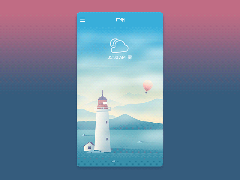 UI动效（图ZMTEyNTYwMzE2） - 动效设计 - 站酷设计师守望者麦田者原创素材 - 站酷ZCOOL