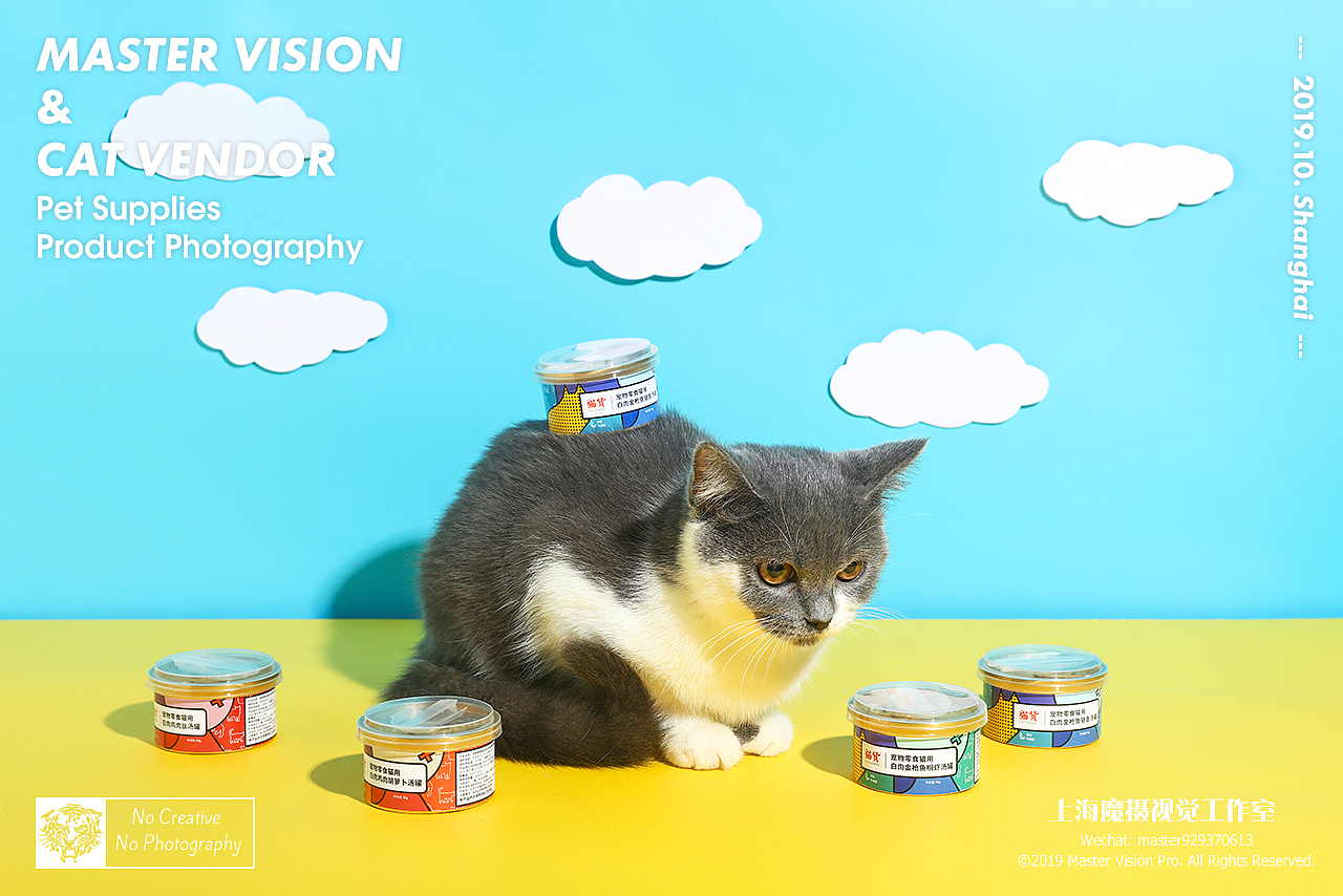 宠物粮食猫罐头|孟菲斯风格产品摄影|上海魔摄视觉