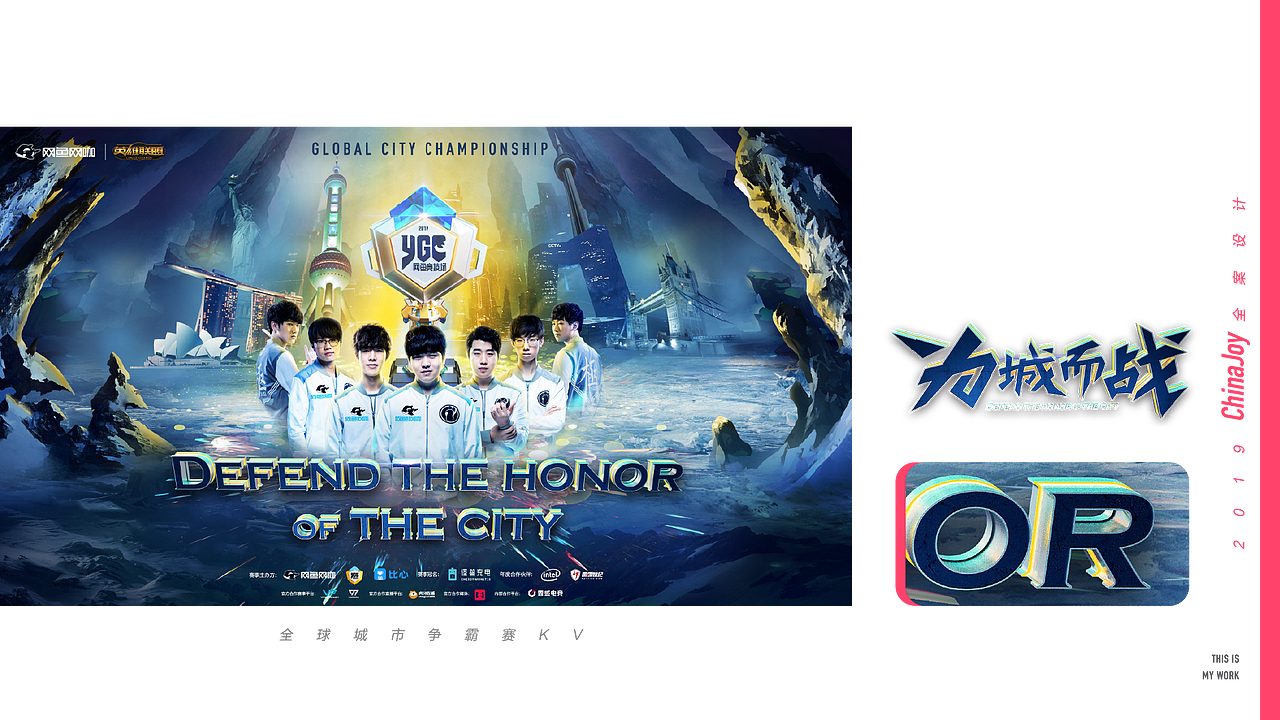 2019视觉作品总结（图ZMTg4ODk0NDA0） - 其他平面 - 站酷设计师小爱aaa原创素材 - 站酷ZCOOL