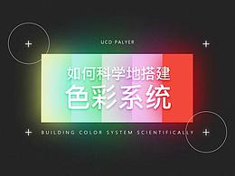 设计原则