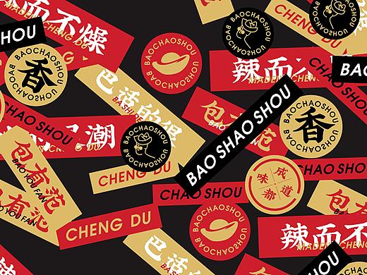 宝抄手-成都小吃-餐饮品牌设计