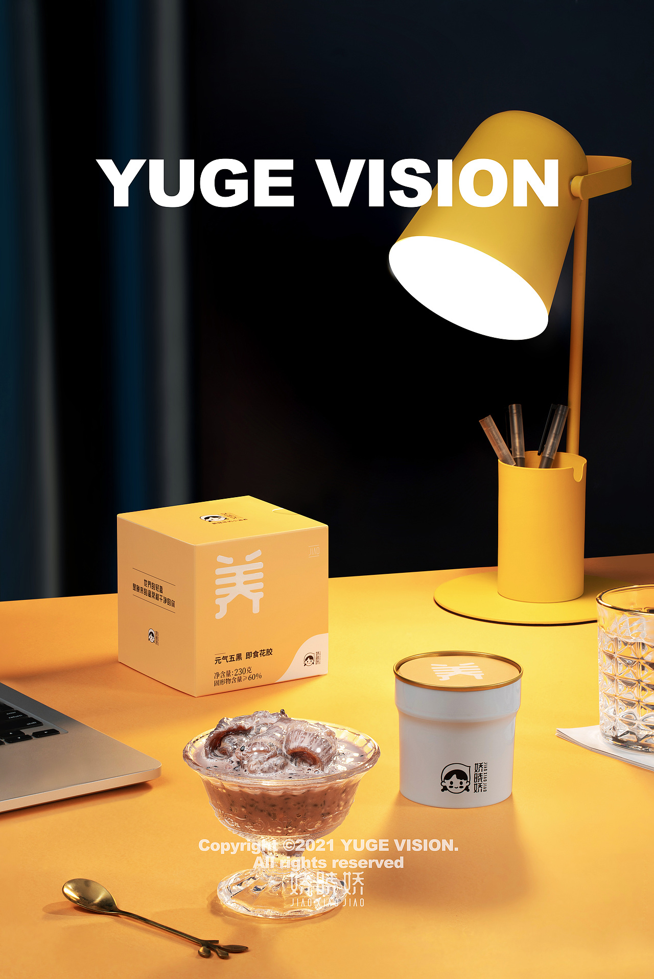产品摄影 | 即食花胶拍摄（图ZMjYxNjM3OTQ4） - 产品摄影 - 站酷设计师与歌视觉原创素材 - 站酷ZCOOL