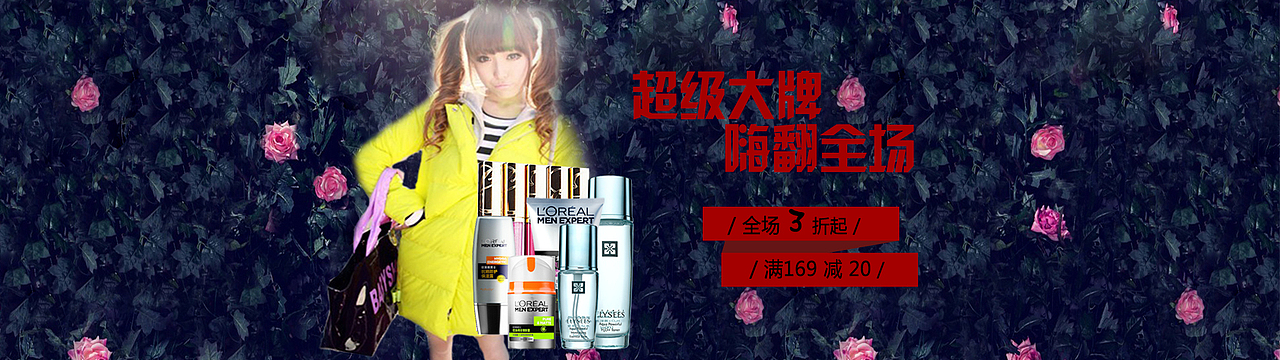 Banner设计（图ZNTc4NjIzMTI=） - 运营设计 - 站酷设计师XxDolls原创素材 - 站酷ZCOOL