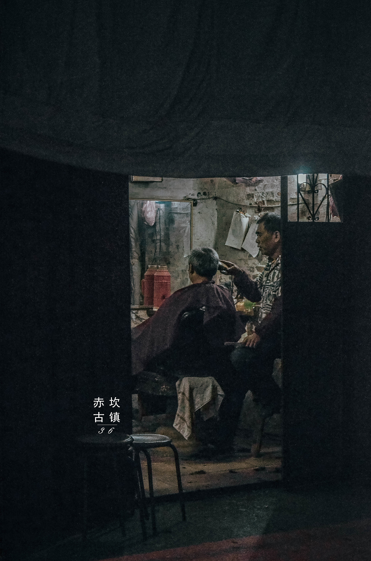 赤坎古镇（图ZNzU2NDIxNTI=） - 人文/纪实摄影 - 站酷设计师詹森原创素材 - 站酷ZCOOL