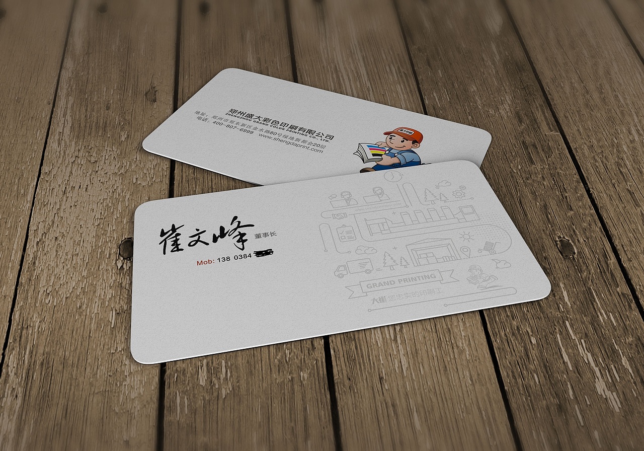 英豪设计：同一款名片的22个创意