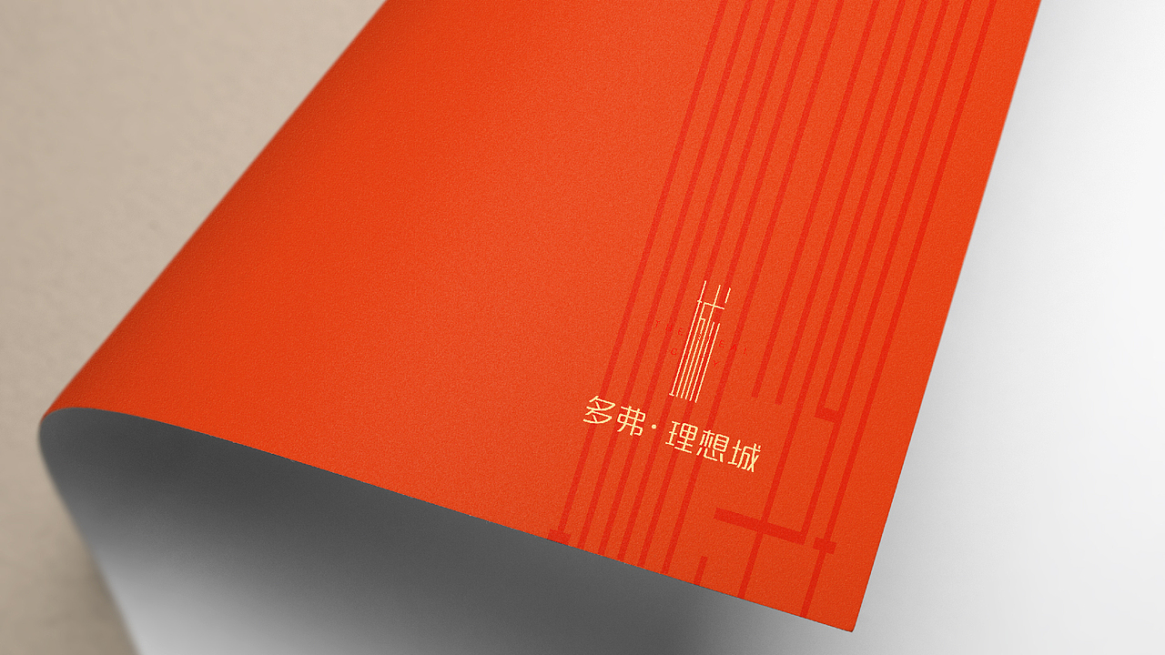 理想城VI视觉提报（图ZMjg5OTI2ODg4） - 品牌 - 站酷设计师八千口程原创素材 - 站酷ZCOOL
