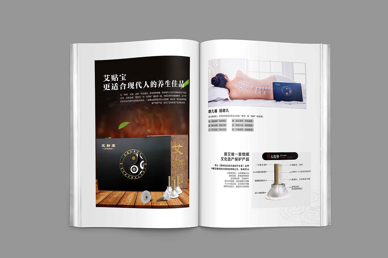代理商手册（图ZNjc1NTkwNjg=） - 书籍/画册 - 站酷设计师tmx1995原创素材 - 站酷ZCOOL